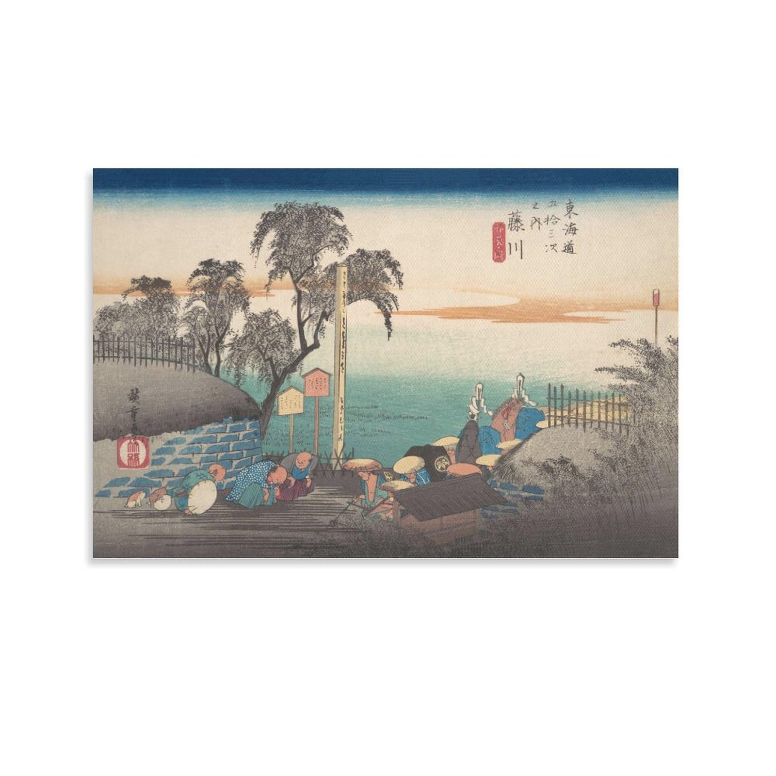 Amazon.co.jp: 歌川広重 ポスター 東海道五十三次 (浮世絵)ポスター